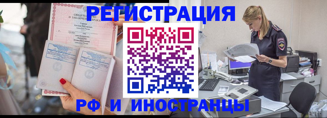 найти адрес прописки в Будённовске