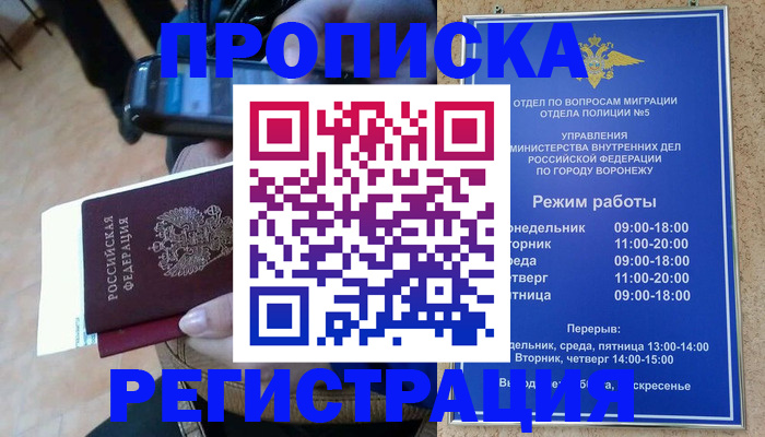 регистрация для школы в Будённовске